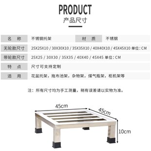盆景摆放架放鱼缸的架子 60x60x20不锈钢托架 60x40x20正方形单层
