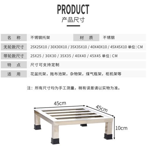 盆景摆放架放鱼缸的架子 60x60x20不锈钢托架 60x40x20正方形单层