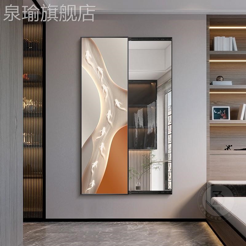 网红入户玄关图装饰画隐九形穿衣镜鱼壁画全身镜推拉隐藏式遮挡挂