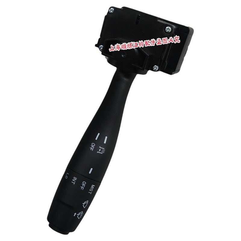 江铃凯运N720凯锐N800大灯开关组合开关灯光转向雨刮喇叭开关配件