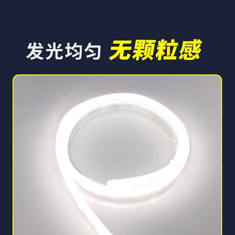 汽车动态扫描贯穿灯中网氛围通用型改装日行灯