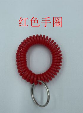 桑拿手牌数字号码线圈牌钥匙牌扣塑料弹簧手圈游泳寄存伸缩手环