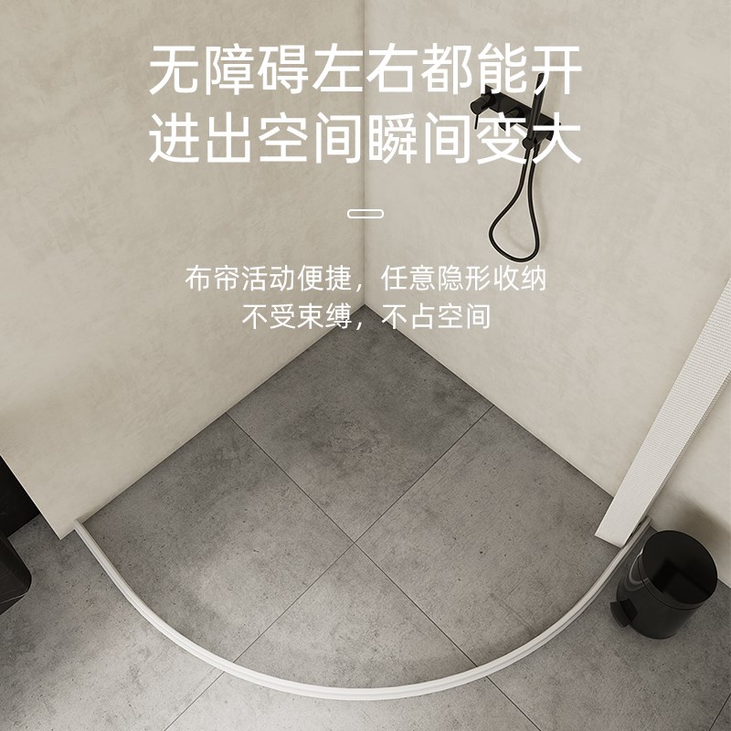 浴帘免打孔防水布卫生间浴室隔断淋浴隐形折叠l型U弧形杆干湿分离