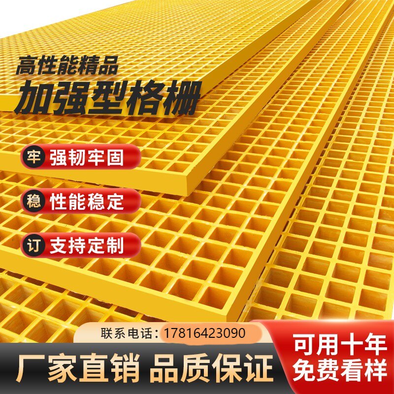 洗车房玻璃钢格栅板4s店地格栅网格板排水沟地漏格栅盖板绿化树池