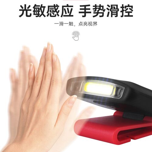 黑豹森感应头灯钓鱼专用夜钓感应夹帽灯强光超亮充电头戴式超轻灯