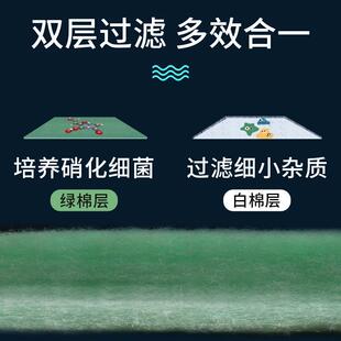 绿白海绵水族过滤棉鱼缸用滤棉过滤材料无胶棉净水加厚高密度培菌