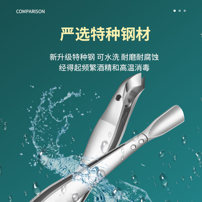 不锈钢两用去死皮剪挫角质倒刺钢推叉铲工具修指甲钳美甲店专用