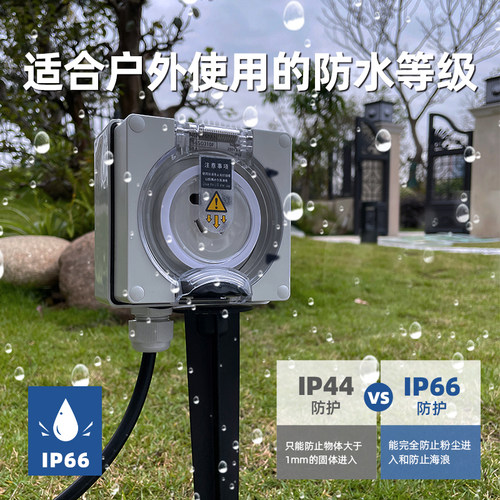 户外室外花园庭院院子草坪工程立式接线板延长防雨地插防水插座柱