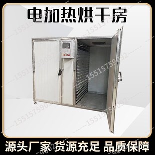 海苔烘干机热泵式海带空气能干燥机设备商用全自动条斑紫菜烘干箱