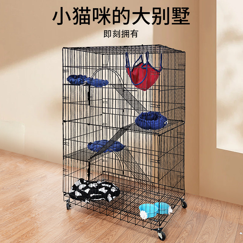 猫笼家用三层猫别墅宠物笼猫双层可折叠室内猫窝猫屋猫房子大空间