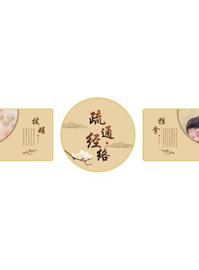 中医养生馆背景装修饰美容院文化氛围布置房间形象设计风格效果图