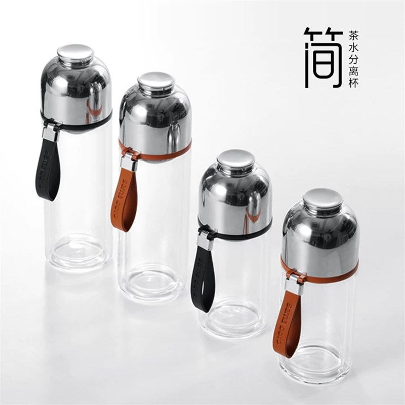 尚明新品茶水分离杯磁吸茶仓男士泡茶杯玻璃杯随身杯便携车载水杯