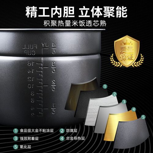 适用电压力锅内胆Y80C-B371配件8L升通用黑晶不粘煲胆锅芯
