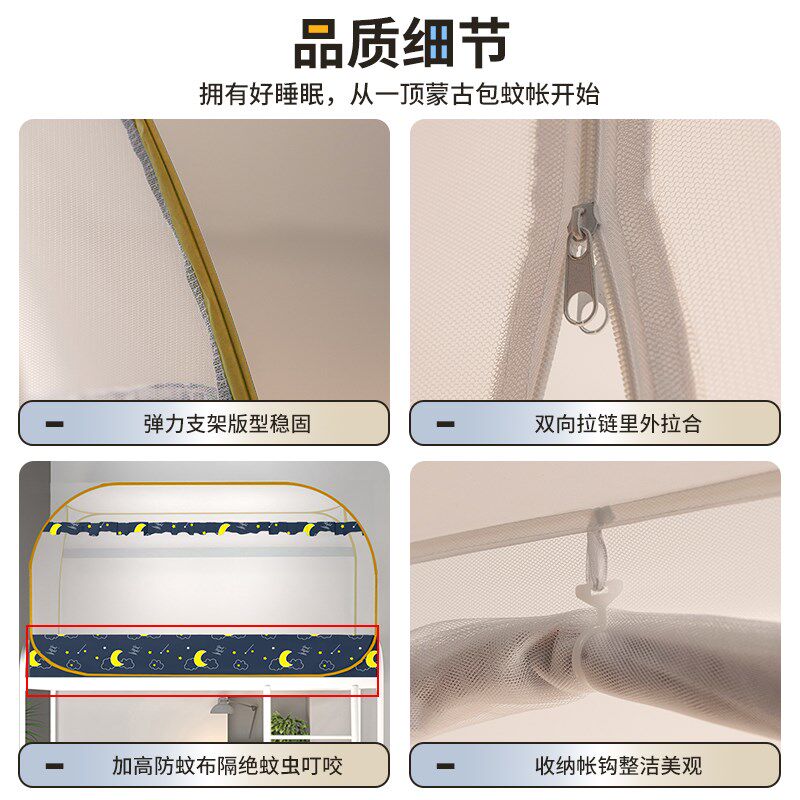 蒙古包蚊帐防尘顶学生宿舍单人蚊子防摔床护栏家用免安装可折叠