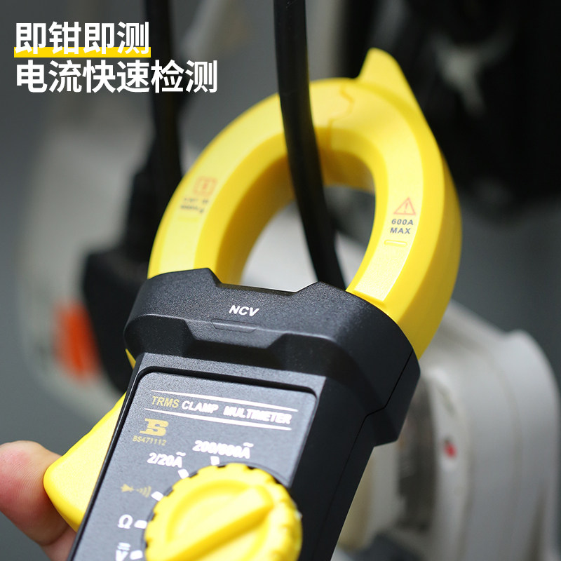 波斯高精度钳形表万用表数字电流表钳流万能表交直流全自动多功能