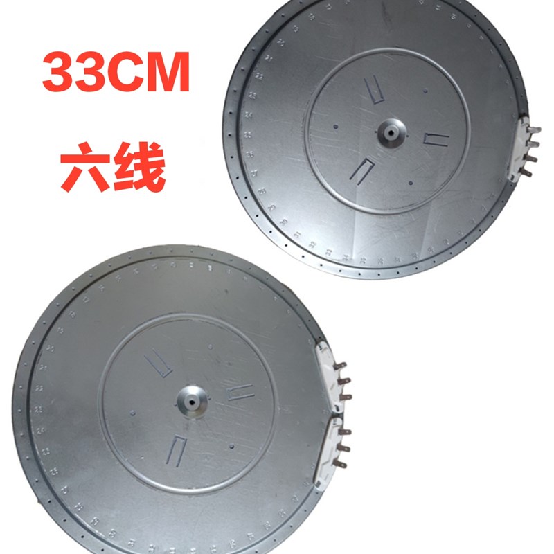 5000 6000W 33 CM商用电陶炉发热盘大功率光波炉电炉发热丝芯