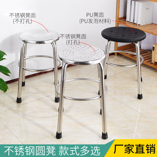 不锈钢凳子圆凳餐椅304加厚PU防静电车间工作实验室高脚凳酒吧椅