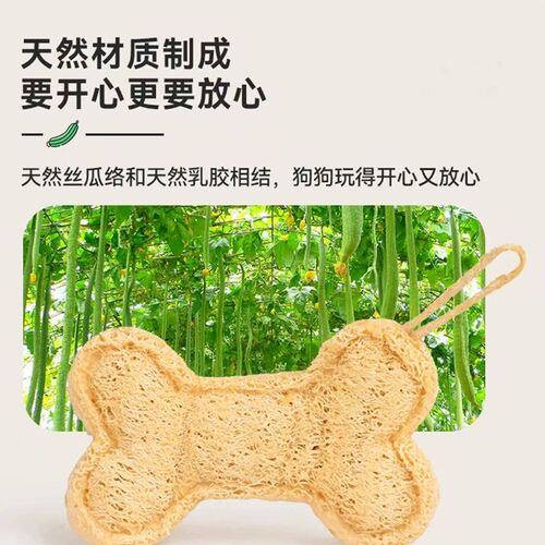 宠物猫狗丝瓜络玩具耐咬耐玩法斗泰迪中型小型犬幼犬磨牙解闷神器