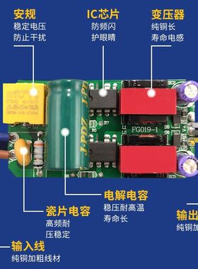 LED电源恒流驱动筒灯吊灯射灯整流器变压器镇流器吸顶灯启动控制