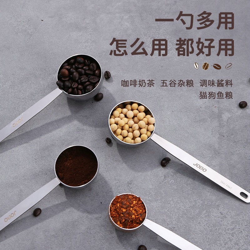 304不锈钢咖啡豆勺量豆勺奶茶冰粉咖啡粉勺调味烘焙定量匙果粉勺