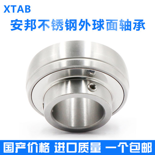 不锈钢轴承座304耐腐蚀SSUC204 205 206 207 208 UC209 210 212