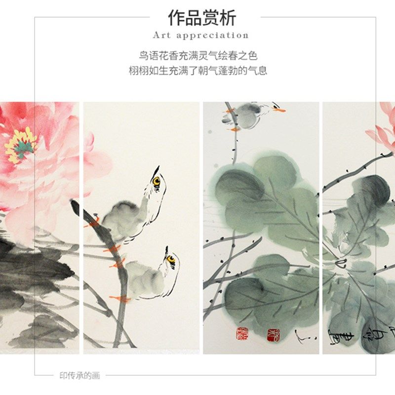 纯手绘紫藤荷花国画花鸟水墨画玄关装饰牡丹挂画客厅沙发三联壁画