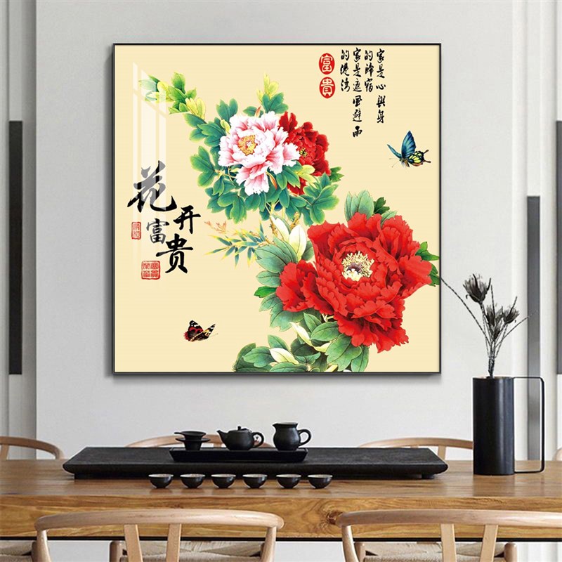 牡丹花挂画国画客厅玄关画过道背景墙花开富贵壁画新款餐厅装饰画