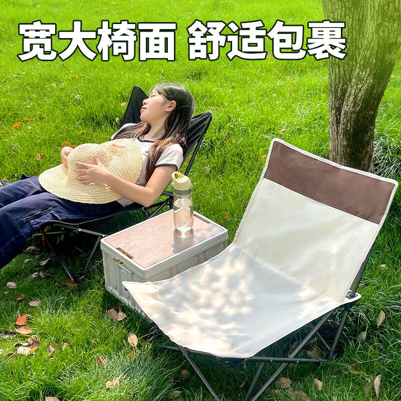 户外折叠椅午休单人床办公室午睡神器躺椅简易露营凳子便携钓鱼椅
