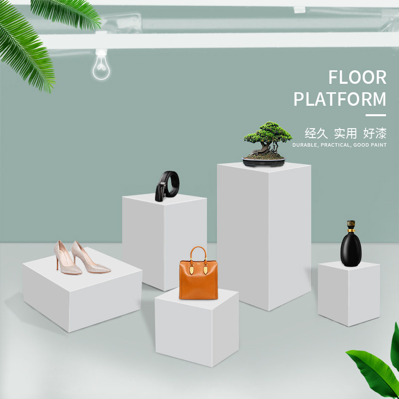 服装店地台展示台橱窗道具流水台工作室装饰摆件方形直播模特地台