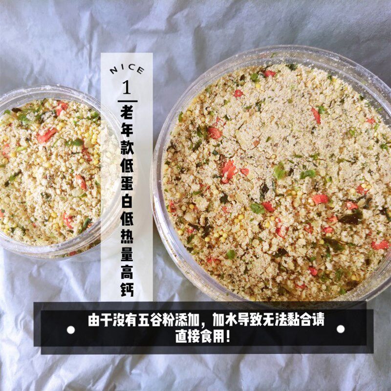 包邮仓鼠饲料幼年鼠主粮 老年饲玩具/造景装饰