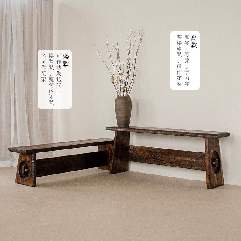 全实木长条凳客厅餐桌大板矮凳子中式简约板凳长椅复古床尾换鞋凳