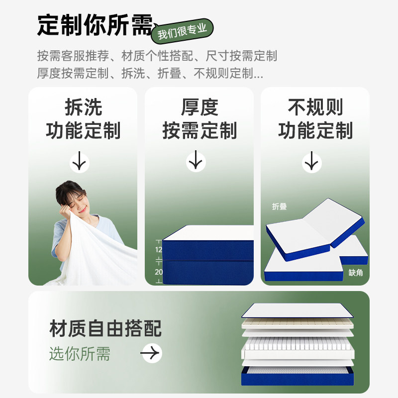 弹簧椰棕乳胶牀垫定制任意尺寸软硬大学生宿舍单人拆洗摺叠车载薄