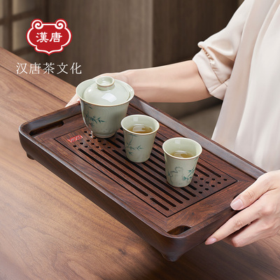 汉唐实木小型茶盘2022新款家用干泡台托盘黑紫檀茶具套装茶台茶海
