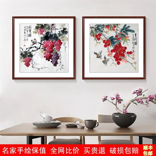 手绘葡萄国画花鸟画石榴柿子葫芦新中式餐厅兰花紫藤花电表箱装饰