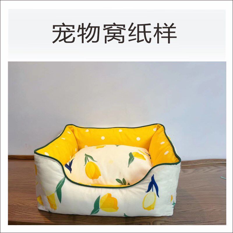 宠物保暖舒适狗屋泰迪犬金毛大型犬狗方形窝猫窝用品图纸模版纸样