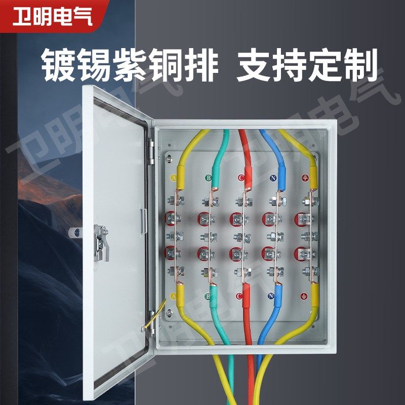 矿物质电缆T接箱低压楼层分支箱接线端子分接箱BTTZ绝缘转换箱
