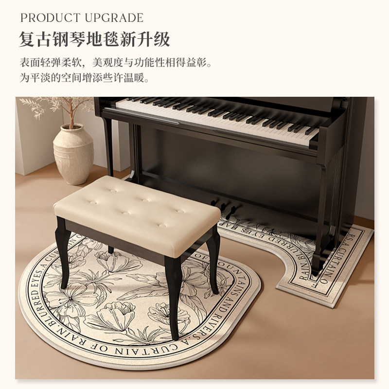 立式钢琴隔音垫楼层减震防震专用地毯吸音降噪地垫加厚保护脚垫子