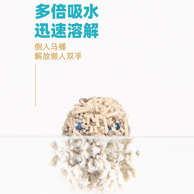 宠贵诺 1.5mm 混合豆腐猫砂6包装31.2斤膨润土10/20包邮 瞬吸结团