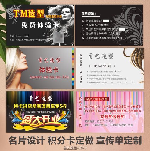 茶叶茶行代金券定制茶楼茶社现金抵用优惠卷设计广告活动卡片印刷