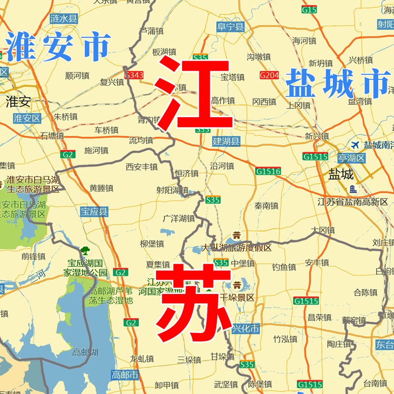 江浙沪皖地图长三角办公室挂画高清大尺寸城区图可定制电子版新款