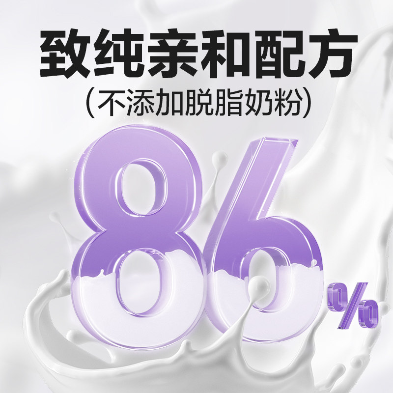 【新品】网易天成猫奶粉幼儿猫奶粉奶猫羊奶粉猫粮孕乳猫幼崽奶粉