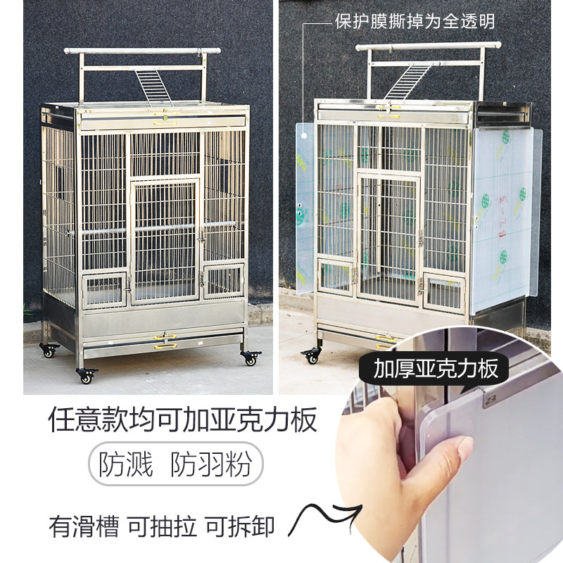 大牛不锈钢鸟笼 304鹦鹉笼亚克力玄凤专用特大号定制豪华别墅鸟笼