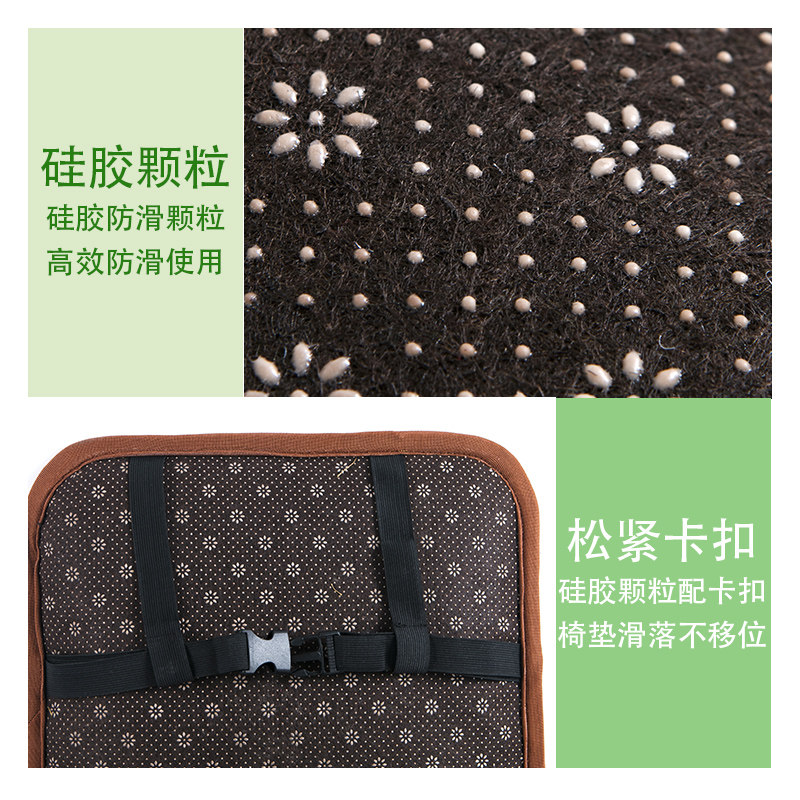 夏季椅子凉席坐垫靠垫一体座垫办公室久坐餐椅垫竹席靠背透气凉垫