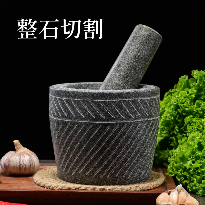 天然家用石臼捣药罐研磨器剥蒜器压蒜器蒜臼子大号手工原石压蒜器