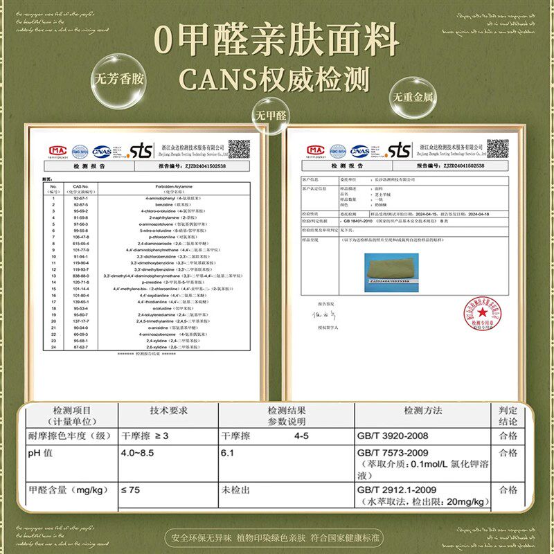 法式复古窗帘遮光2024新款卧室高级感隔音客厅定制绿色加厚雪尼尔