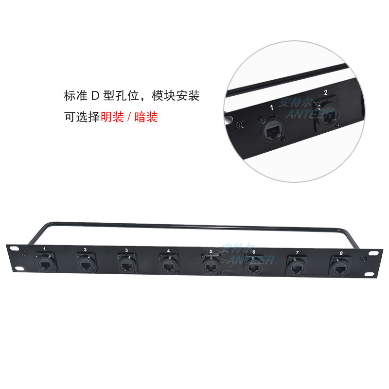 D型六类网络对接面板配线架 1U 8孔机柜RJ45网络对接跳线架12位