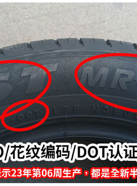 16565r15轮胎16560r15玲珑轮胎18560r15 1957015正新 1855515轮胎