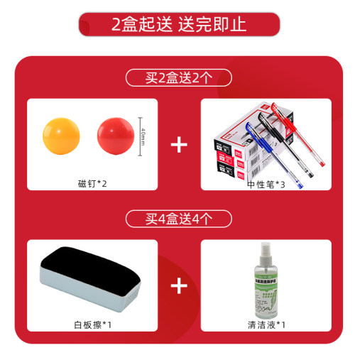 中柏玻璃白板笔大容量可加墨水黑板笔水性可擦儿童教师用粗细头小