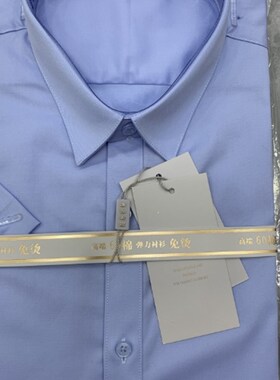 秋冬职业套装短袖正装衬衫男女款工作服老师高端白色衬衣团购工装