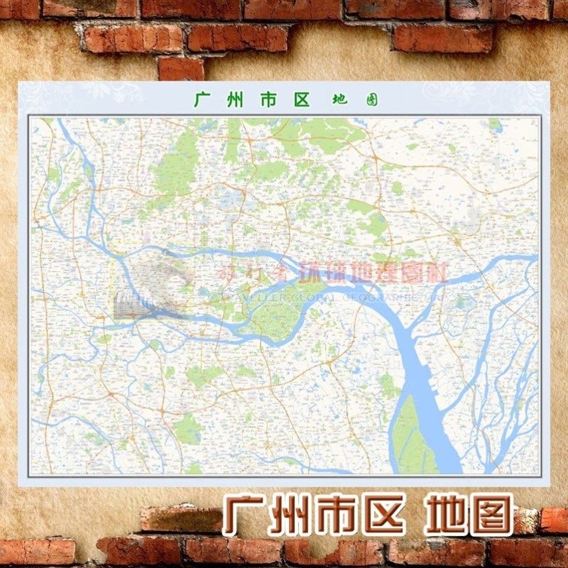 超大巨幅 广州市区地图订制定做 城市城区海报2026新版装饰画芯